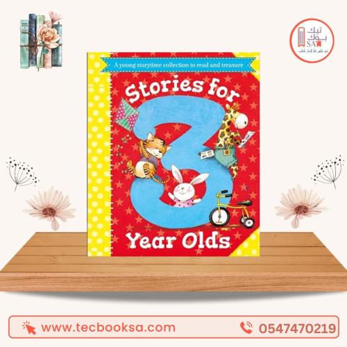 Stories for 3 Year Olds