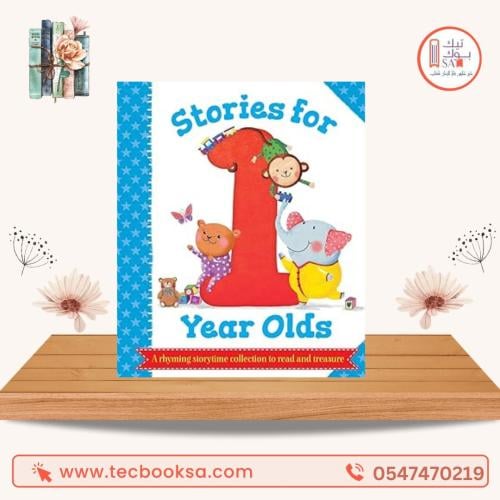 stories for 1 year olds