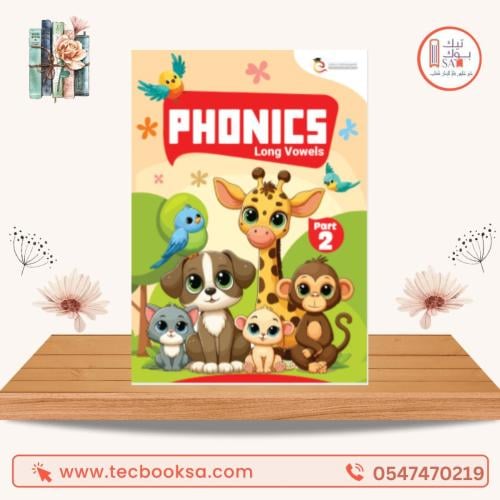 PHONICS level 2 LONG VOWELS