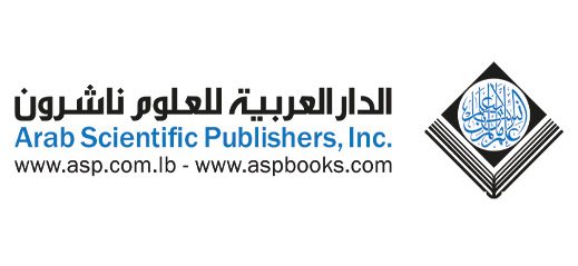 العربيه للعلوم ناشرون