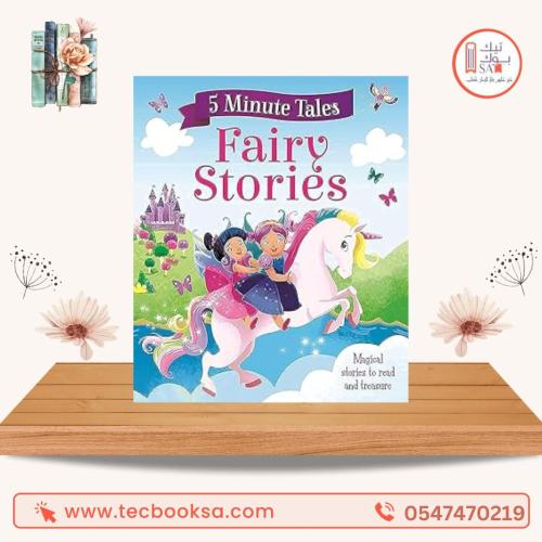 5 Minute Tales: Fairy Stories