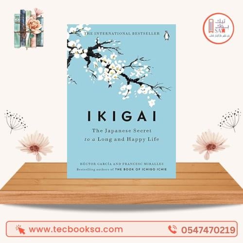 Ikigai The Japanese Secret To A Long And Happy Lif...