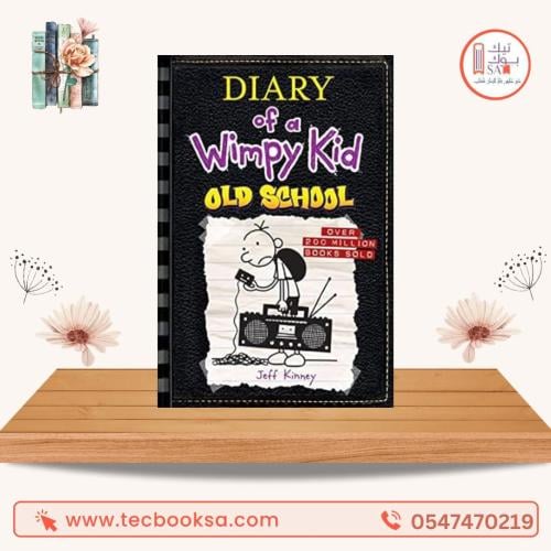 WIMPY KID OLD SCHOOL