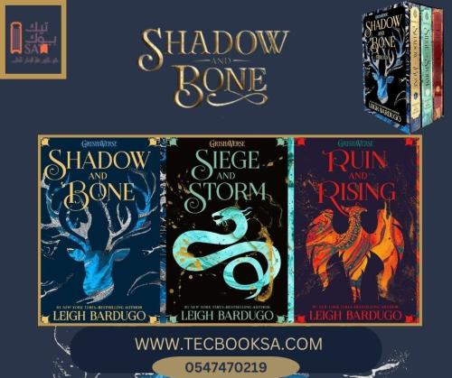 The Shadow And Bone Trilogy Boxed Set 1\3 PAPERPAC...