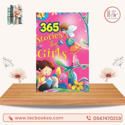 365 Stories for Girls