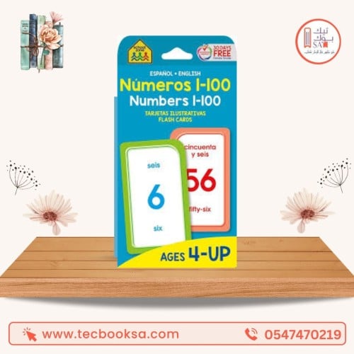 School Zone - Bilingual Numbers 1-100 Flash Cards...