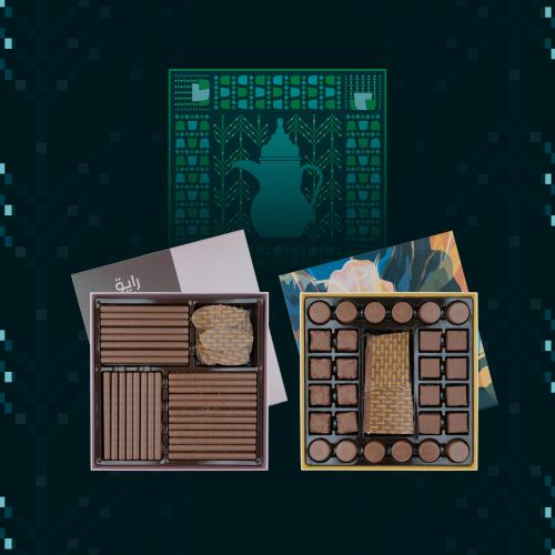 عرض اليوم الوطني باقة رايق + سبيشل