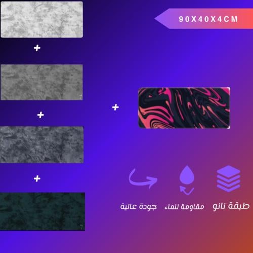 ماوس باد من اختيارك+ماوس باد مجانا