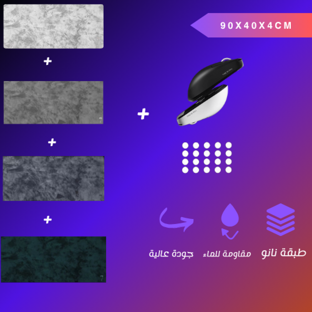 ماوس باد من اختيارك +  ماوس اسود vxe R1 pro +زلاجات