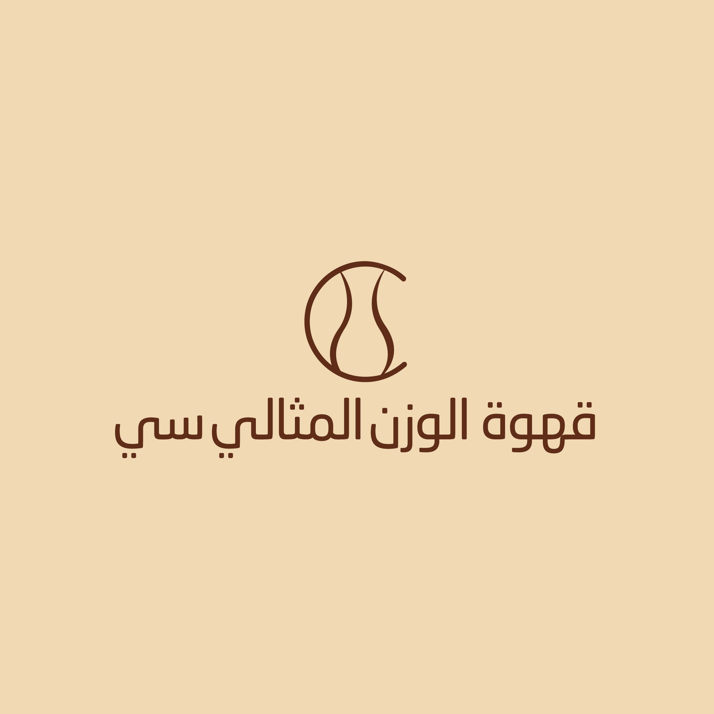 store avatar