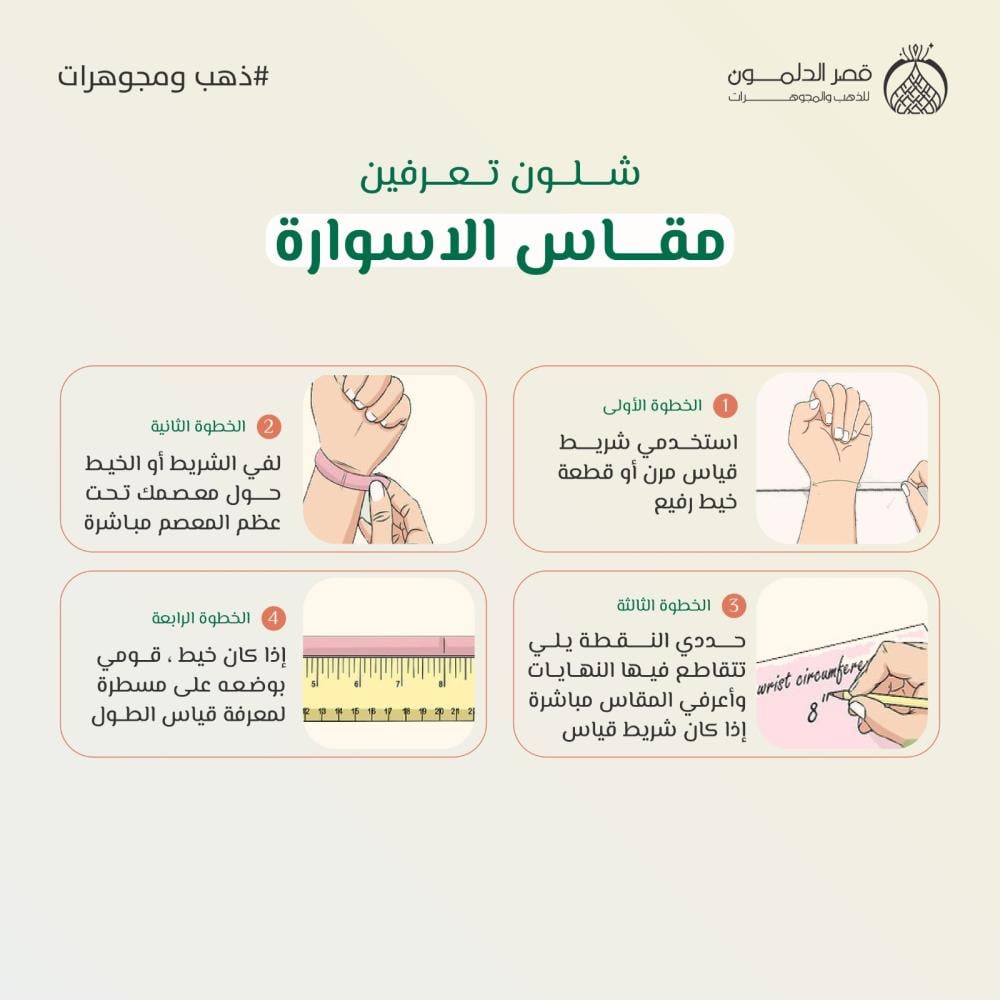 اسوارة ذهب جنزير موناكو الايطالي كلاسيكي الاصلي  - عيار 21