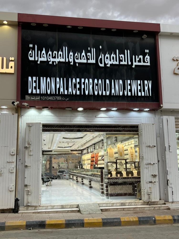 ما الذي يميز متجرنا عن باقي متاجر المجوهرات