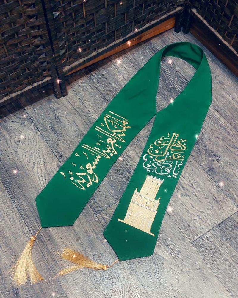 شال اليوم الوطني