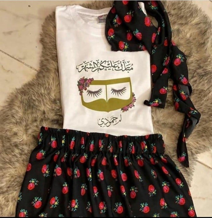 تيشرت وتنوره رمضان