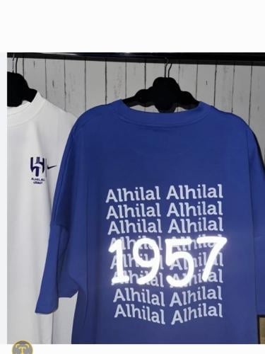 تيشرت الهلال
