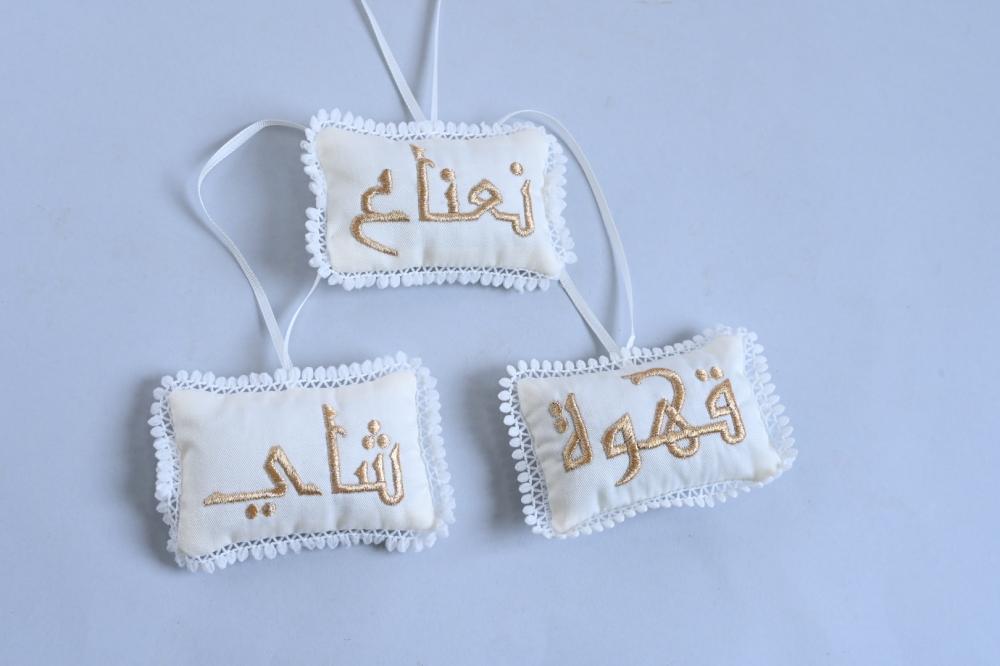 تعليقه ترمس