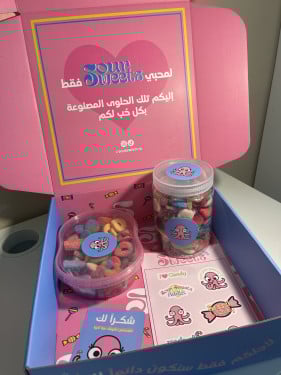 بوكس الاخطبوط يشمل البوكس