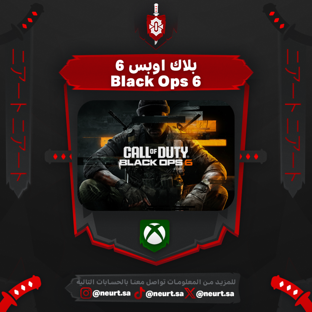 بلاك اوبس 6 - Call of Duty: Black Ops 6 | اكس بوكس