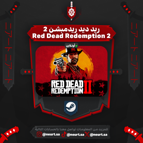 ريد ديد ريدمبشن 2 - Red Dead Redemption 2 | ستيم أ...