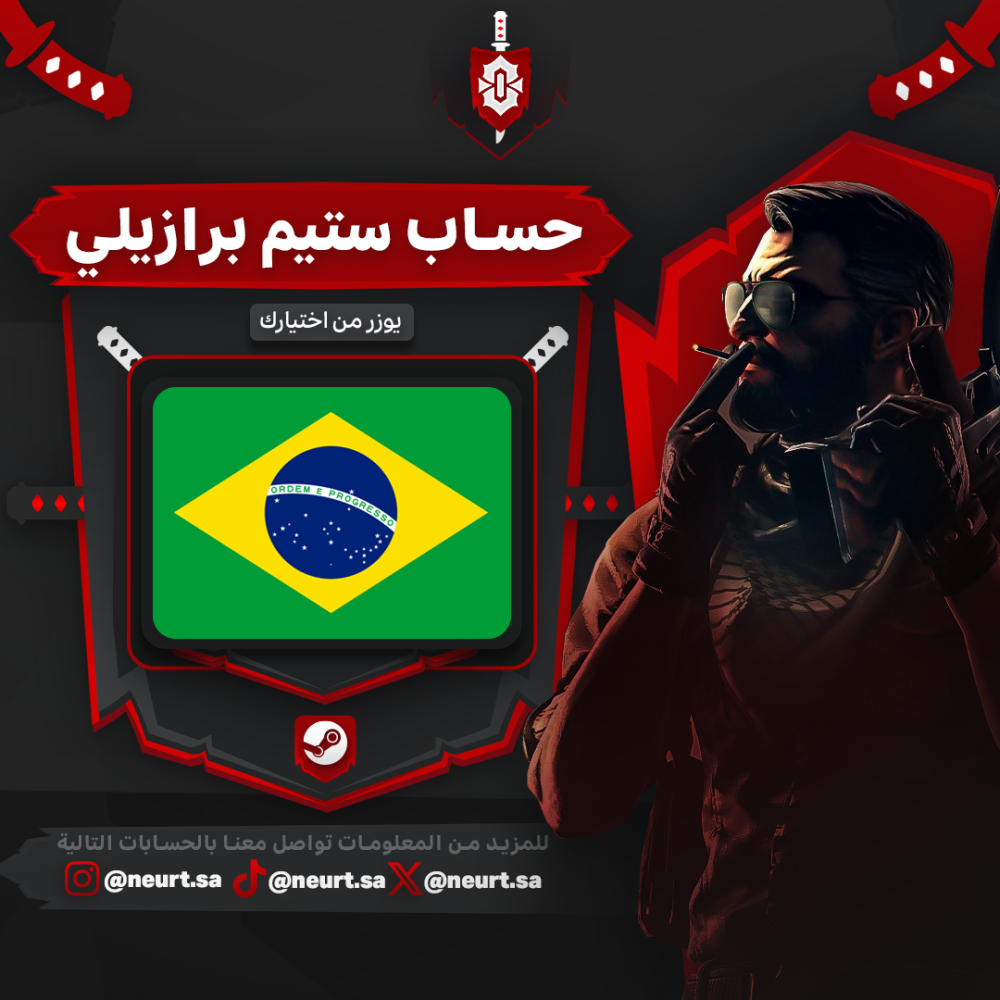 حساب ستيم برازيلي - Steam Brazil Account | يوزر من اختيارك