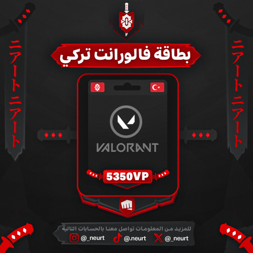 بطاقة فالورانت تركي - 5350VP