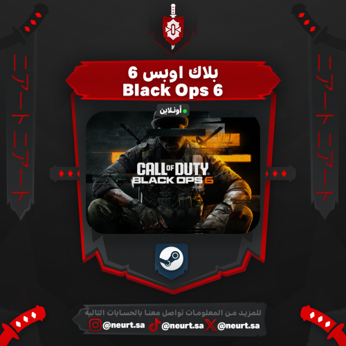 بلاك اوبس 6 | ستيم اونلاين