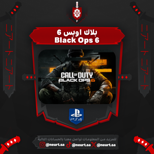 بلاك اوبس 6 | سوني 4