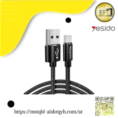 كابل بيانات CA57 من نوع USB إلى Micro – الأداء الف...