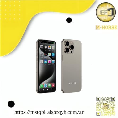 M-HORSE 15 Pro Max 4G - تصميم أنيق وإمكانات مذهلة!...