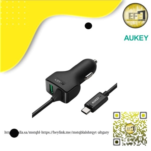 شاحن سيارة او كي (AUKEY) 27 واط - كيبل PD + USB