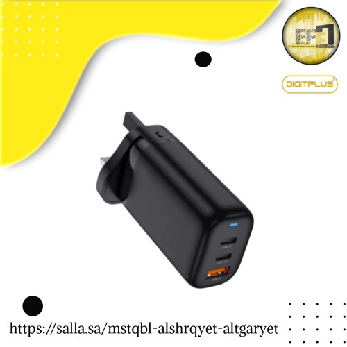 ديجيت بلس شاحن جداري جان فاست 65 واط منفذين USB +...