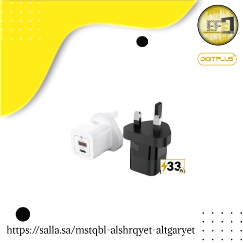 ديجيت بلس شاحن جداري جان سمارت ID 33 واط منفذين -...