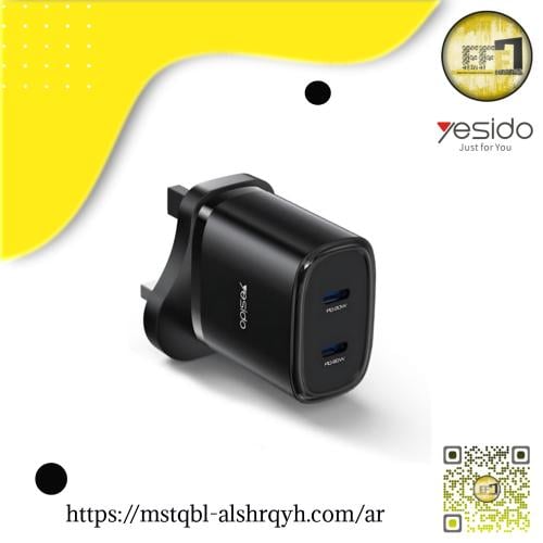 شاحن منزلي YC53 20W PD للشحن السريع محول شاحن بمنف...