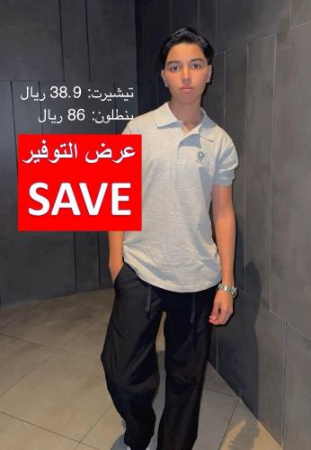 طقم كامل 2 قطعة. تيشيرت بولو و بنطلون اسود. زي الك...