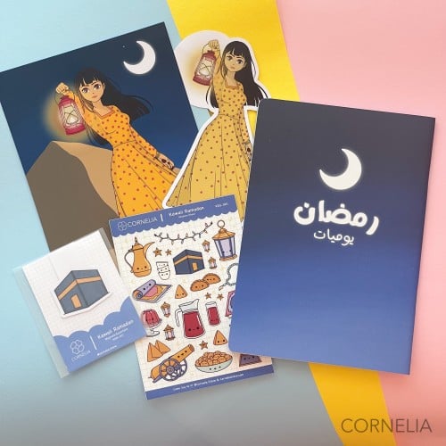 مجموعة يوميات رمضان