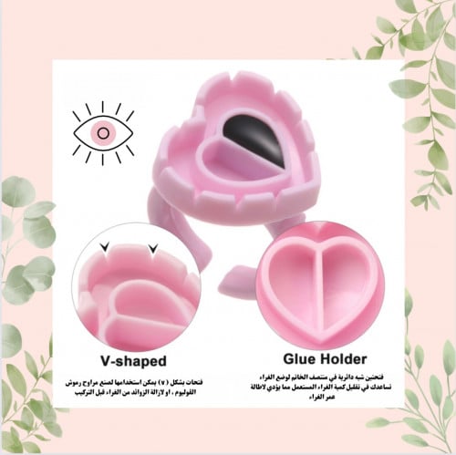 خواتم القلب لرموش الڤوليوم || Heart Shaped Glue Ri...