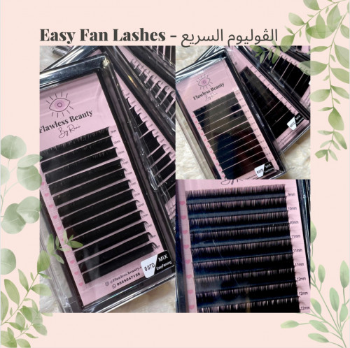 رموش الڤوليوم السريع || Easy Fan Lashes