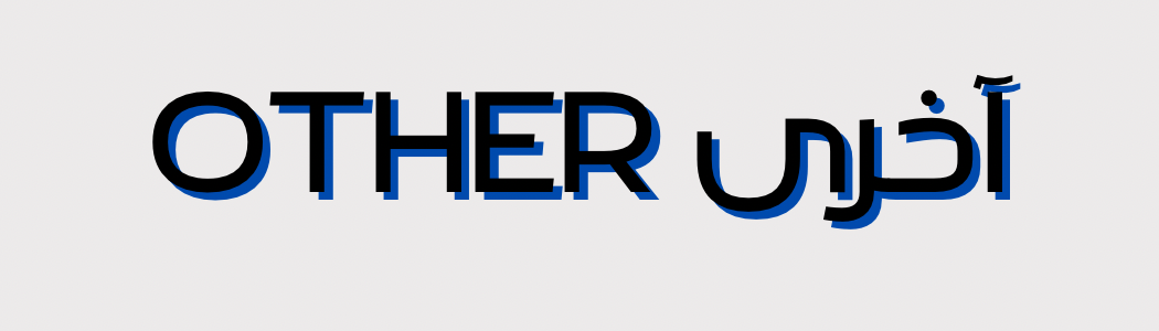 fixed banner