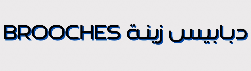fixed banner