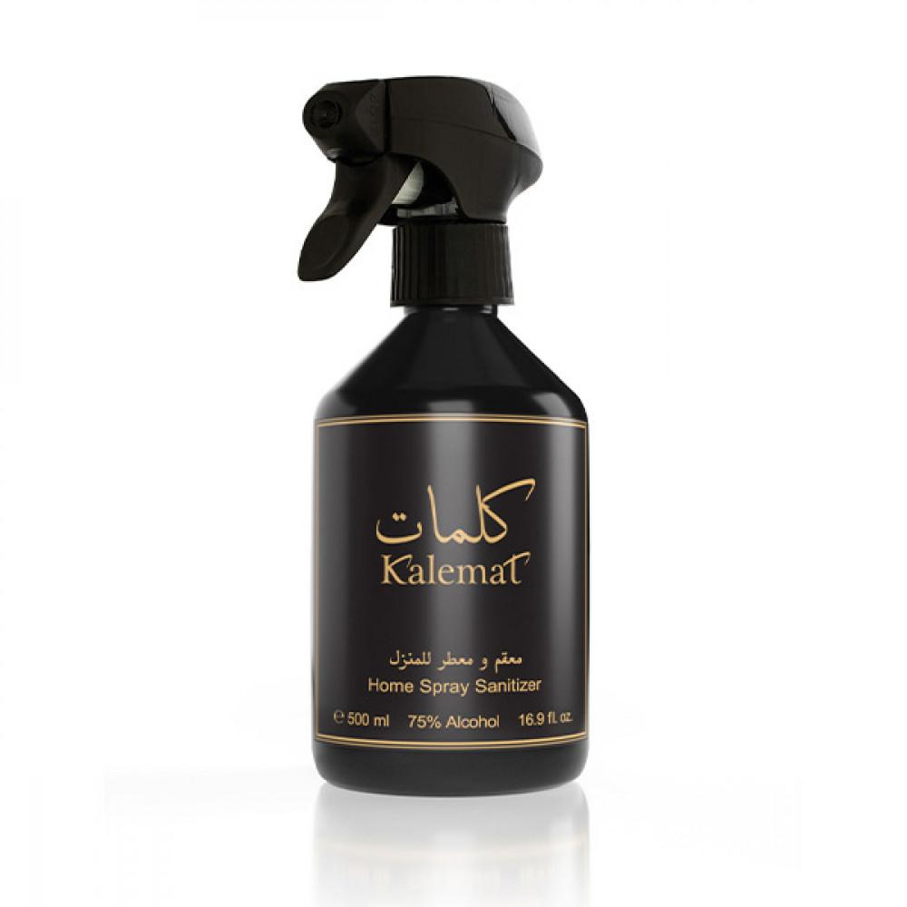 كلمات معقم و معطر