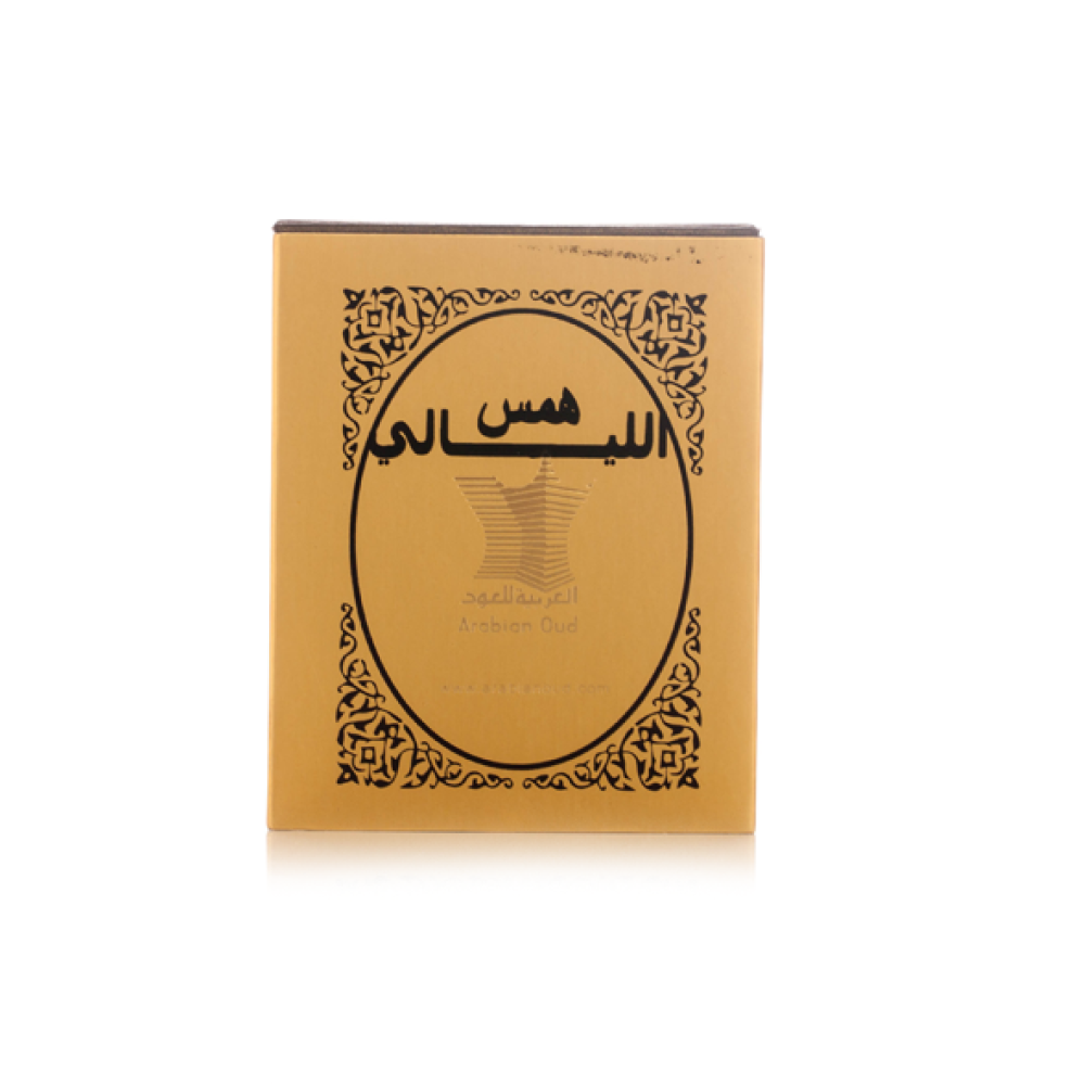 Mukhallat Hams Al Layali