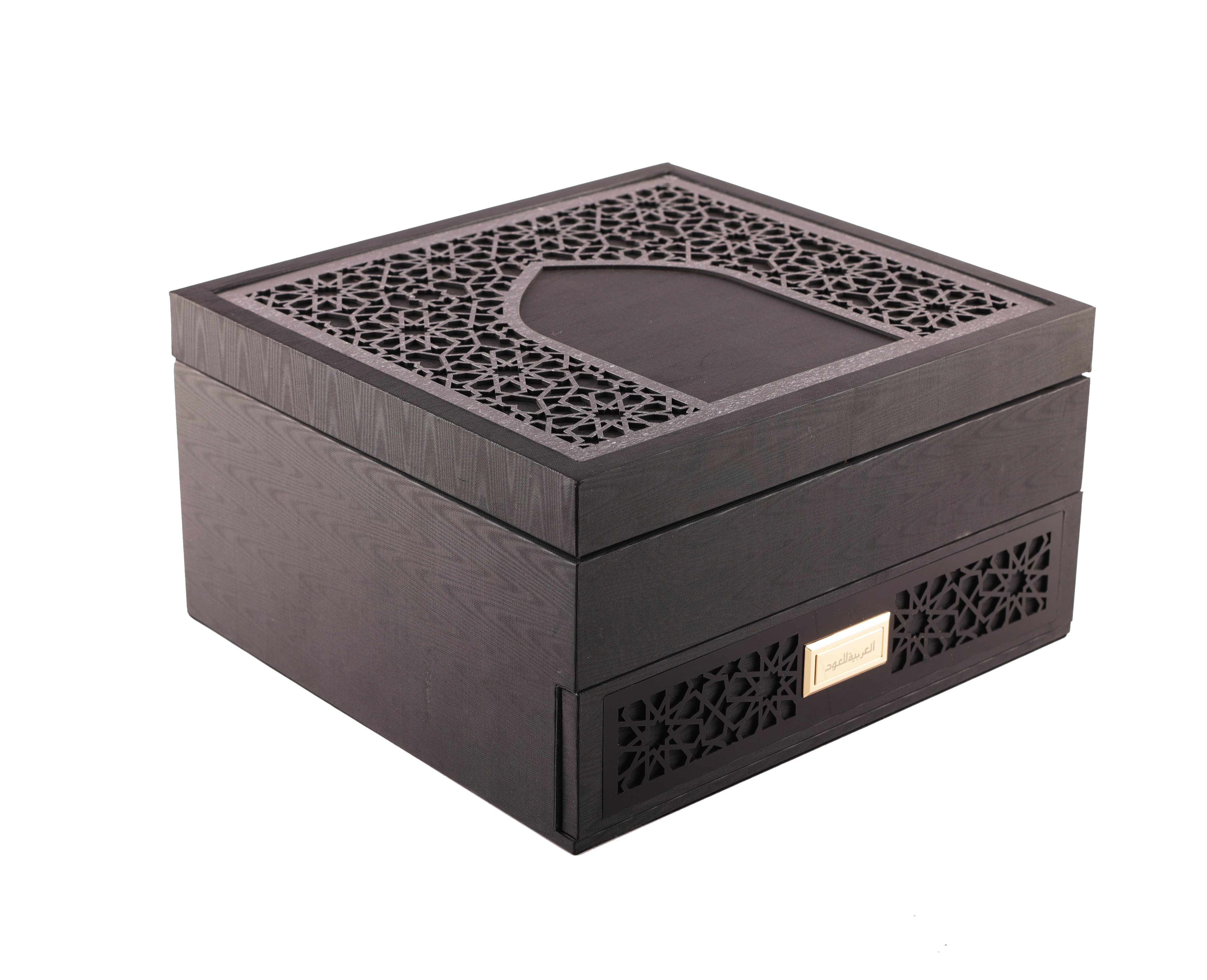 Islamic Gift Set