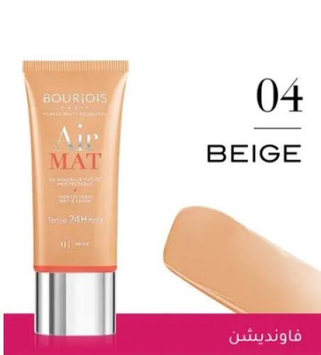 كريم أساس إير مات رقم 04 ثابت مطفي من (BOURJOIS PARIS Air Mat Finish) - 30 مل
