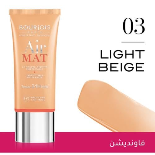 كريم أساس إير مات لون بيج فاتح رقم 03  من (BOURJOIS PARIS Air Mat Finish) - 30 مل