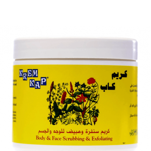 كريم كاب سنفرة