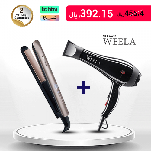 مجفف شعر ويلا + سيراميك شعرك ويلا