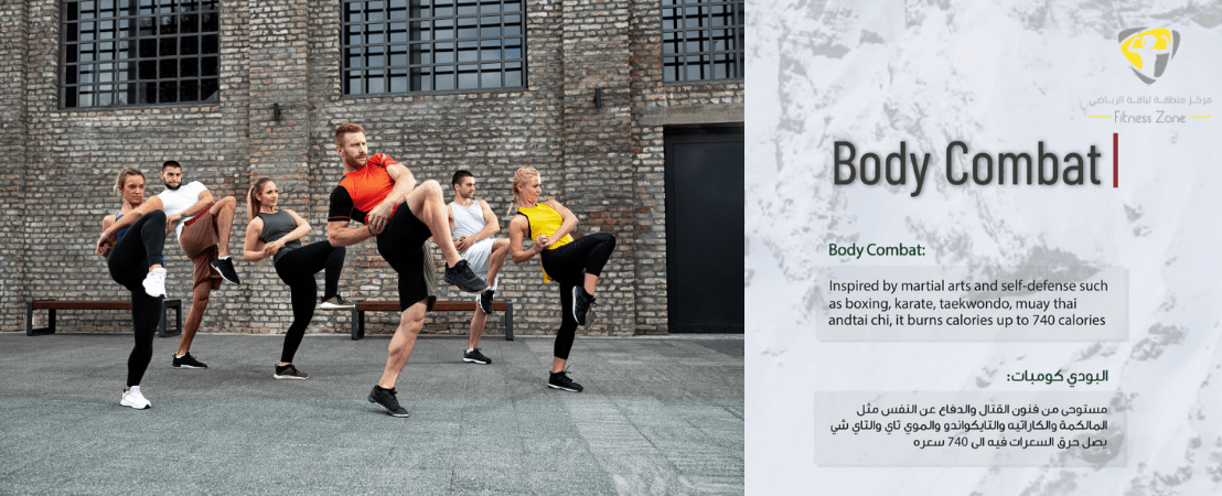 مركز منطقة لياقة الرياضي image-slider-4