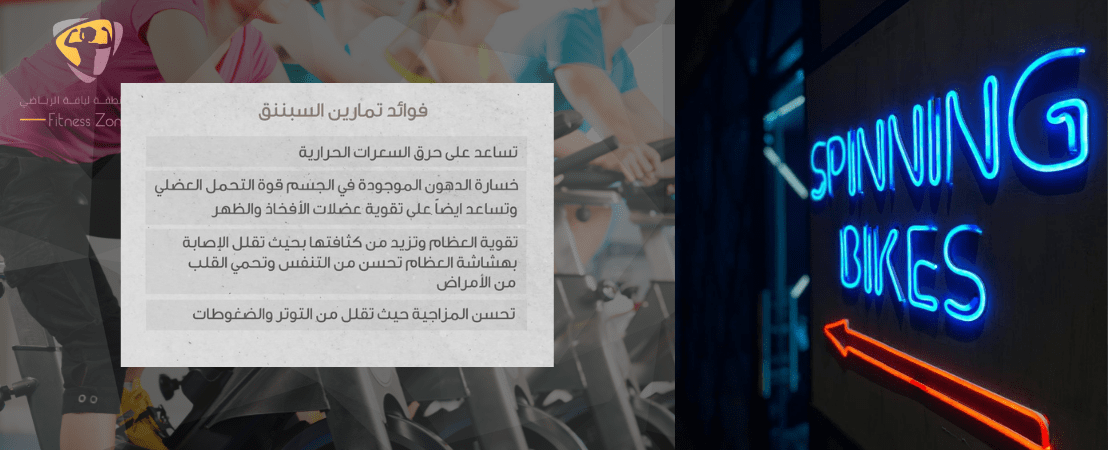 مركز منطقة لياقة الرياضي image-slider-2