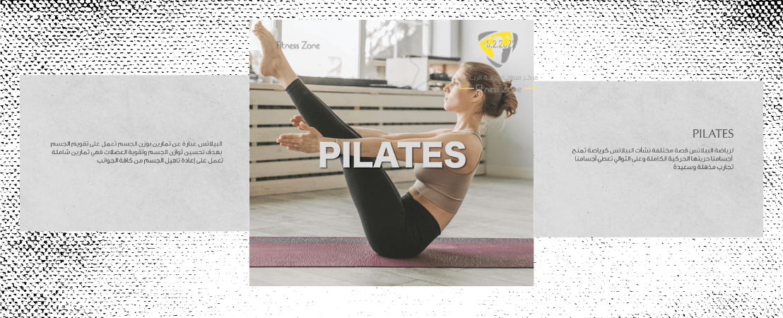 مركز منطقة لياقة الرياضي image-slider-3