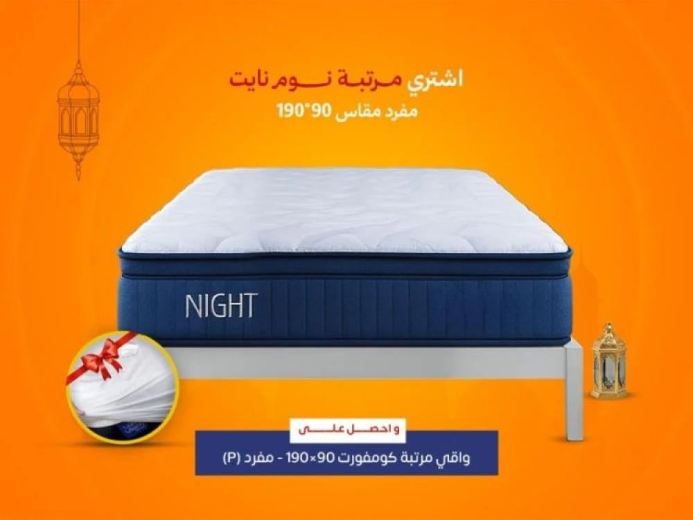 مراتب تطرية